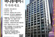 [알림]경력기자 공채..."머니투데이에 투자하십시오"