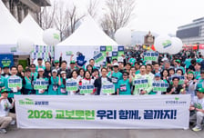고객-설계사 '동행 레이스'… 교보생명, 인생 완주의 보험가치 전파