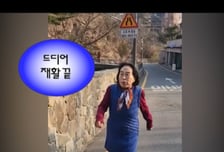 환자복 입고 부축받던 전원주..."재활 끝" 수술 후 근황 공개