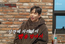 "상견례서 뺨 맞았다" '투견부부' 아내 폭로…이혼 후에도 '진실공방'
