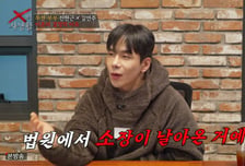 '투견부부' 남편, 가족 지키려 과거 밝혔지만…돌아온 건 '이혼 소장'