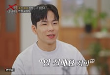 '투견 부부' 면접교섭 현장 '살벌'…7살 아들 앞에서도 싸웠다
