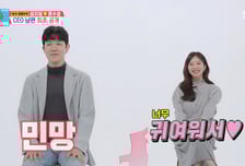 '혼전 임신' 김지영, 남편 윤수영 최초 공개 "고려대 출신 CEO"