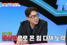 '재혼' 이상민, 시험관 6차·난자 채취 8번…절박한 2세 준비 고백