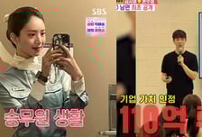 김지영 "집안 어려워 22살에 승무원"...'강남 558평 사옥' CEO 남편 누구?