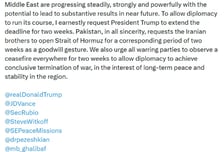 미·이란 '2주 휴전안' 급부상…증시·유가 "일단 지켜보자"[뉴욕마감]