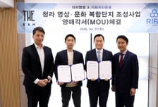 더이앤엠, UAE서 300억원 LOC 확보…청라 영상문화 복합단지 '속도'