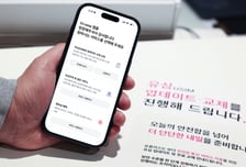 LGU+, 유심 교체 대란 막는다…오늘부터 '예약' 시작