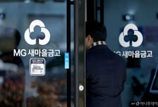 은행 석달간 가계대출 9000억 줄일때 농협·새마을금고 7.5조 '폭증'