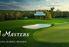 '명인 열전' 마스터스 9일 개막…임성재·김시우 출격, 웨이브 '돌비' 생중계