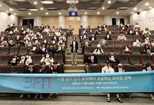 "취업부터 이직까지" 인제대, 지역 청년을 위한 커리어 특강 성료