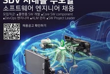 한온시스템, 소프트웨어 개발자 경력 채용…"차세대 프로젝트 투입"