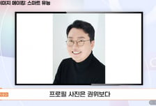 개혁신당, '선거 노하우' 교육 영상 배포…"1분이라도 아껴 유권자 만나라"