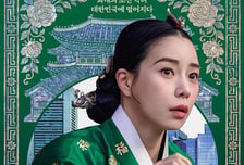 임지연x허남준 '멋진 신세계', 5월 8일 첫방 확정