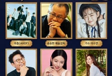 '현역가왕3' 이수연 "K-컬처 스타 등극"…15일 '방송대상' 열린다