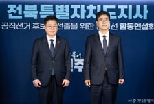 말많은 與전북경선..."이원택 현재까지 혐의없어, 경선 계획대로"