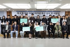 "거푸집이 건축적 상상의 도구가 된다"...총 상금 4000만원 공모전