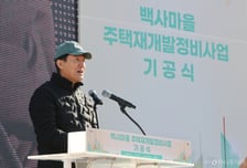 '꽉 막힌' 서울서 주택공급 44만 가구 확보…속도내는 오세훈 '신통기획'