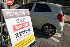 "홀짝제 어기면 추가 당직 근무"…제주도, '벌 당직' 카드 꺼냈다