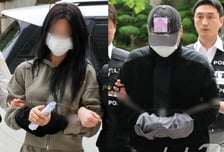 "손흥민 아이 가졌다" 3억 뜯어낸 20대 여성, 2심도 징역 4년... 돈 떨어지자 협박해놓고 "용서 바란다"