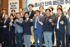 "포괄임금이어도 일한 만큼 돈 줘야"…노동부, 원칙적 금지 시행