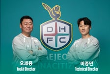대전, 이종민 테크니컬·오세종 유스 디렉터 선임 "체계적 육성 시스템 구축"