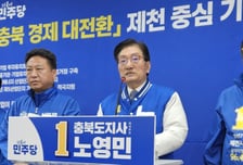 노영민 '재심 신청', 신용한 '불법 의혹'…충북지사도 공천 잡음