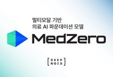 [더벨]딥노이드, 의료 AI 파운데이션 모델 개발 '출사표'
