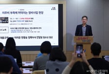 [단독]서울시, 이주비 대출 160억 지원…정비사업 숨통 틔운다