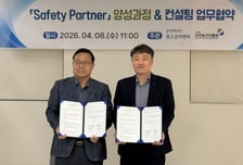 포스코이앤씨 '작업중지권' 현장 안착 나선다…안전 전문가 양성