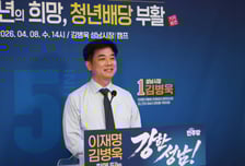 '성남' 김병욱 예비후보 "이재명표 청년배당 부활할 것"