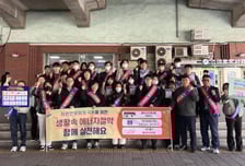 안산시, 중앙역서 에너지 절약 합동 캠페인…"승용차 요일제 함께 해요"