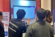 [더벨]아이티센인포유, 기업용 AI에이전트 플랫폼 표준 제시