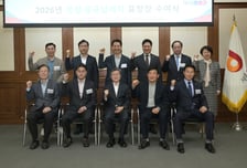 서울 중구, 성실·유공납세자 등 개인 7명, 법인 4곳에 표창