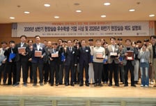 "인턴 맞아?" 실습생 활약에 놀란 기업들…한기대 취업률 비결은 'IPP'
