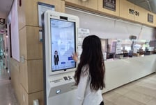 "디지털 소외 없도록"…수원시, 모든 보건소에 '착한 키오스크'