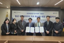 창원시-민주화운동기념사업회 민주주의 가치 확산 맞손
