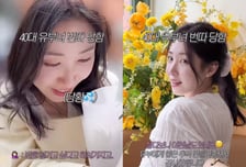 "40대 유부녀 번따 당함"...최희, '조작' 논란에 "100% 실화" 반박