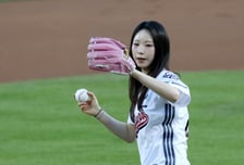 [포토] 밀라노 국대 임리원 '유후후 버킷리스트 달성'