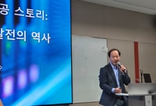 2030세대 10명 중 6명은 모르는 '이 기술'…디지털 강국, 초석 다졌다