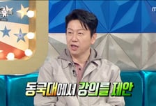 김수로, 불혹에 동국대 편입했다가 강단 섰다 "학생들 커피값 어마어마"
