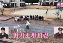 '나솔' 31기女 정체 공개…공기업 과장·독일 유학파 등 총출동