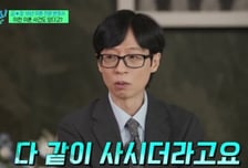 "한국서 이런 일이?"...남편 전처들과 한집살이 "너무 친해" 이혼 포기