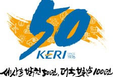 창립 50주년 전기硏, 4월10일 '전기의 날' 맞아 새 엠블럼 공개