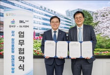 DL이앤씨, 강서구 청소년 창의예술교육 지원 나선다