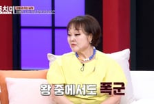 이혜정 "50년 폭군 남편, 난 무수리…기쁨조 자처했다" 사연 보니