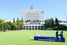 부천시 "종이 고지서 확 줄인다"…'모바일화'로 디지털 행정 전환