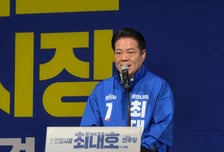 최대호 안양시장 출마선언 "실험 아닌 검증된 실력으로 도시발전 완성"