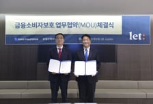 롯데손보-토스인슈어런스, 건전한 보험 영업 위해 협력