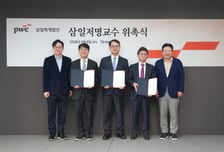 삼일저명교수에 오문성·문두철·신재용 교수 선정